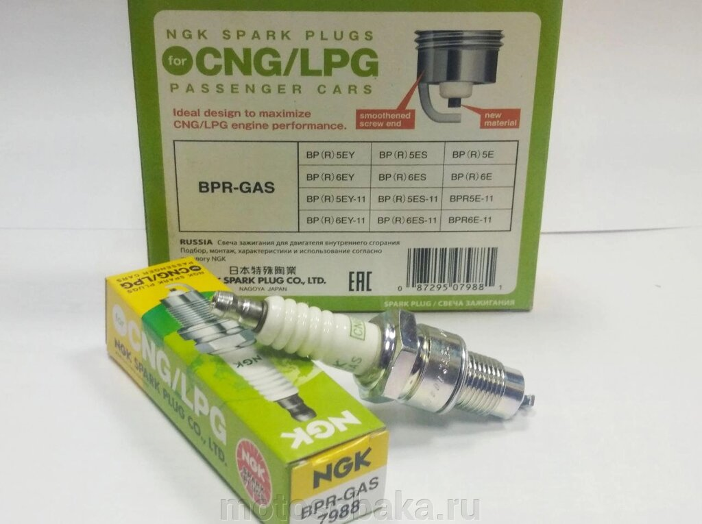 4LÜ SET BUJI BPR-GAS BPR6ES BPR6ES11 BP6ES11 (LPGLI ÖZEL) NGK