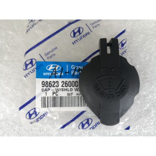 CAM SUYU DEPO KAPAĞI HYUNDAI GETZ 2003 2004 2005 MODEL ( ORJINAL )