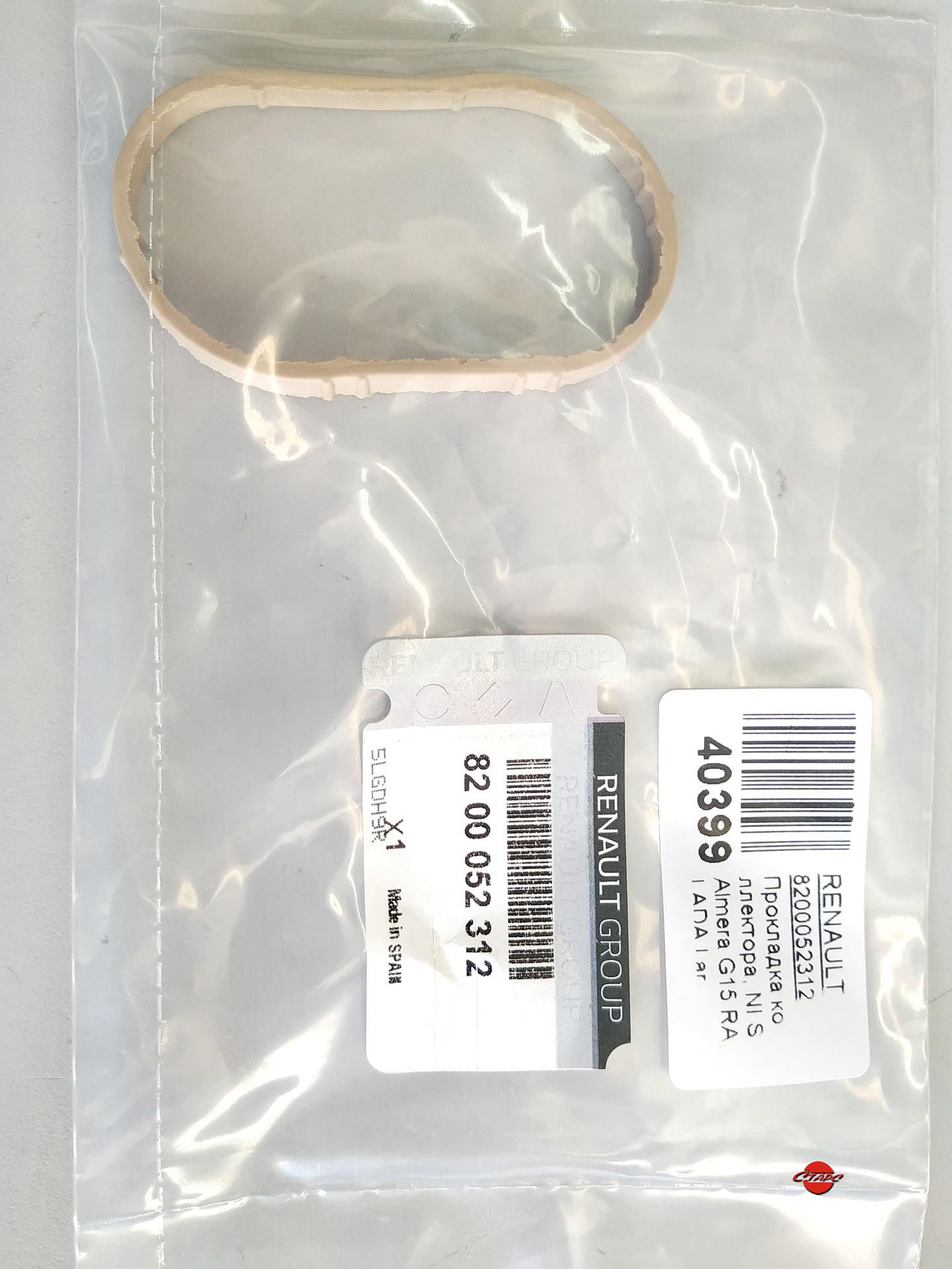 MAIS 8200052312 EMME MANIFOLD CONTASI ORINGI CLIO-KANGOO-MEGANE-LOGAN 1.4/1.6 16V K4M/K4J