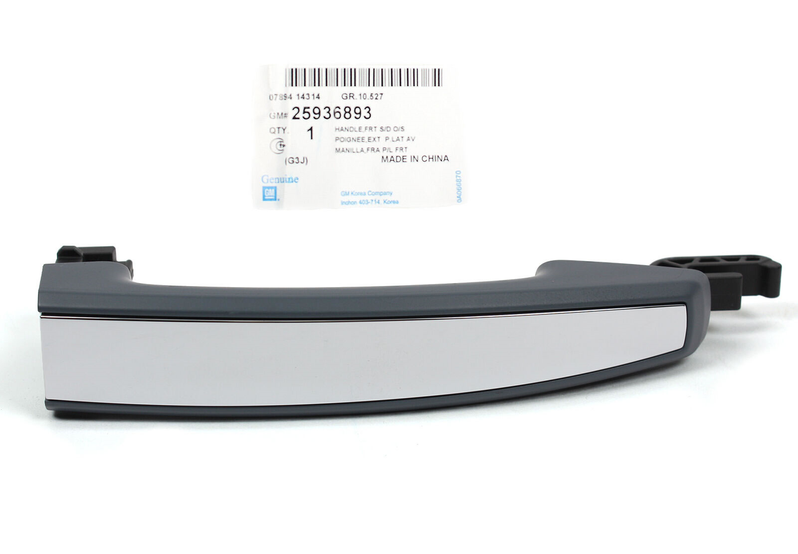 GM 25936893 ÖN KAPI DIŞ AÇMA KOLU ASTRA J INSIGNIA CRUZE