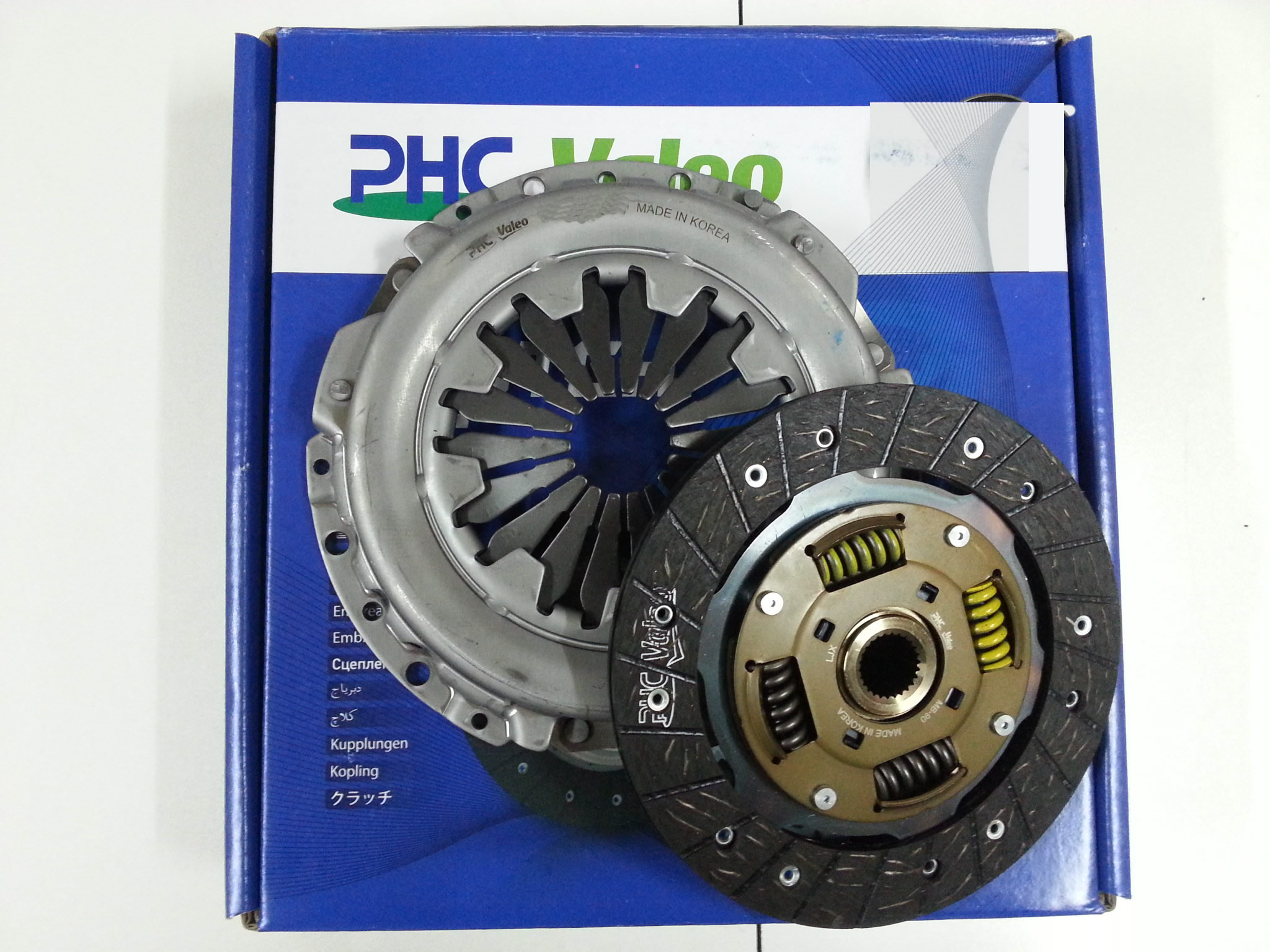 HYUNDAI i20 2009-2014 1,4 BENZİNLİ DEBRİYAJ SETİ ( PHC VALEO )