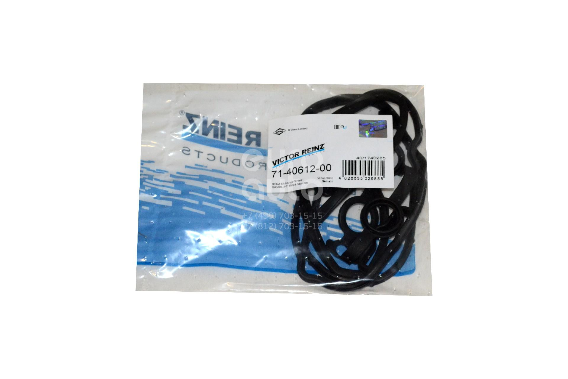 KÜLBÜTÖR ÜST KAPAK CONTASI NISSAN QASHQAI NOTE 1.6 2007-2013