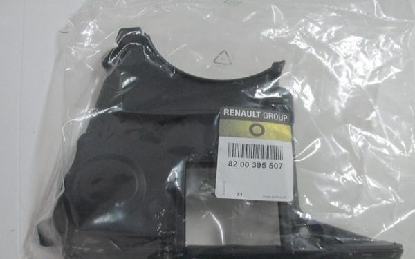 MAIS 8200395507 TRIGER KAPAGI MEGANE II CLIO III 1.6 16V K4M