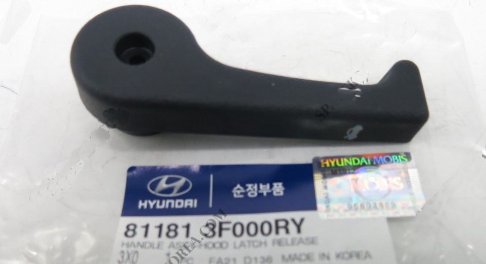 MOTOR KAPUT AÇMA KOLU HYUNDAI ELANTRA i30 ix35 (81181-3F000RY)