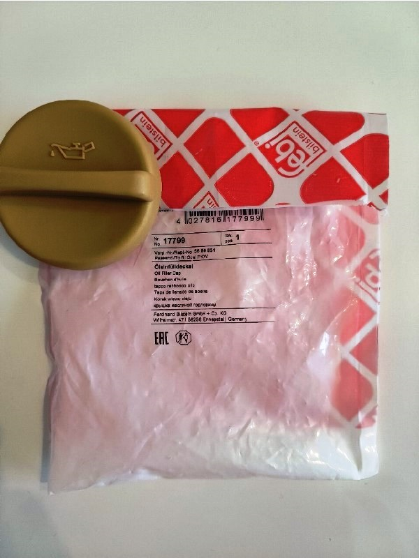 MOTOR YAĞ DOLUM KAPAĞI OPEL VECTRA B 2,0 X20XEV (FEBİ)