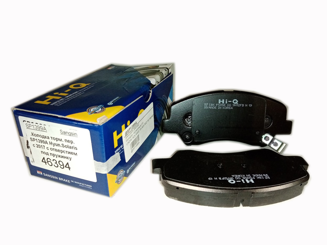 ÖN FREN BALATASI TAKIM HYUNDAI i20 2015-2021 (HIQ)